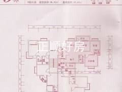 7栋02房，9栋01房