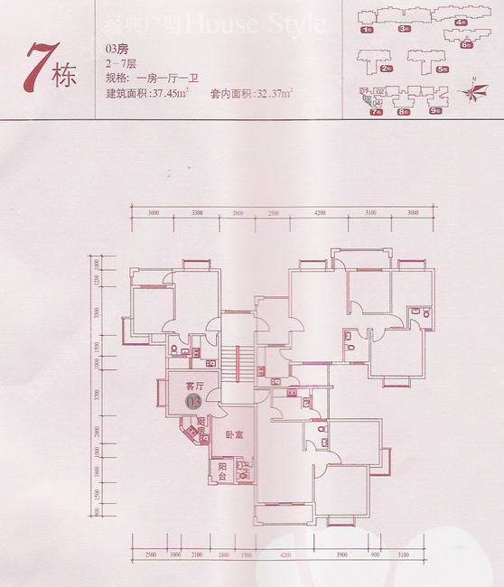 7栋03房
