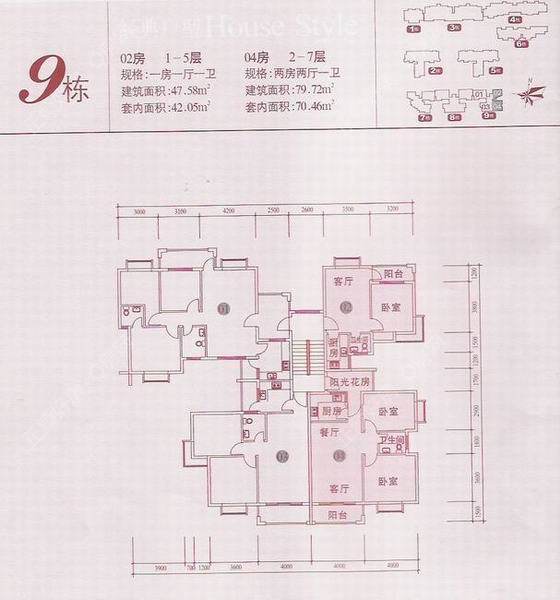 9栋02、04房