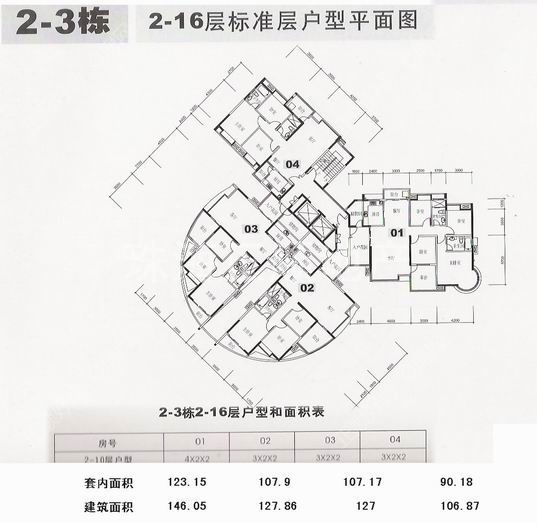 2－3栋1－16层平面图