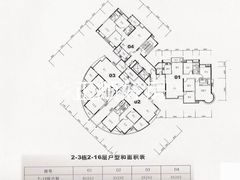 2－3栋1－16层平面图
