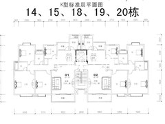 14、15、18、19、20栋