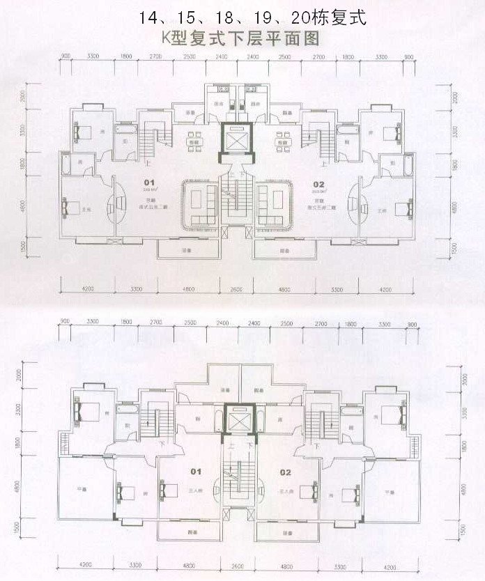 14、15、18、19、20复式