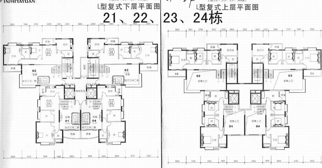 21、22、23、24复式