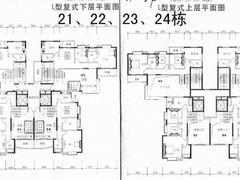 21、22、23、24复式