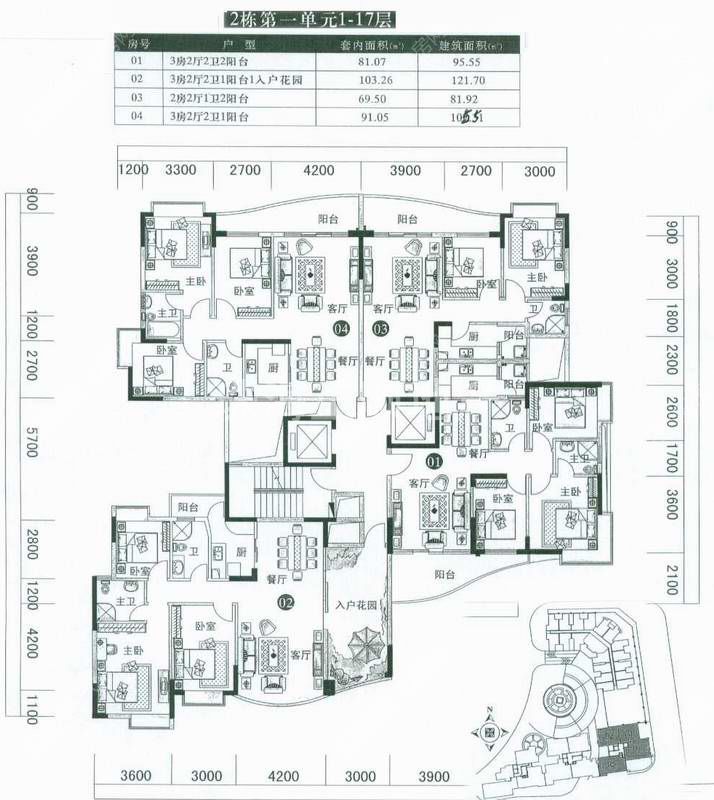 2栋1单元户型图