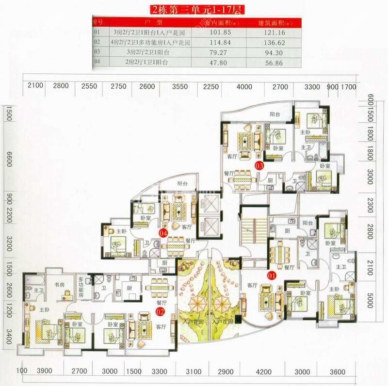 2栋3单元户型图