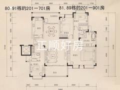 户形2