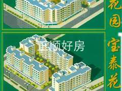 户型3