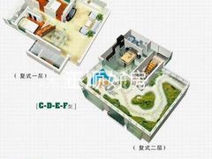 经典户型之四房二厅