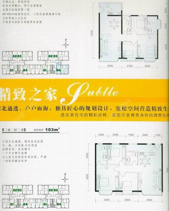 三房两厅两卫(2)