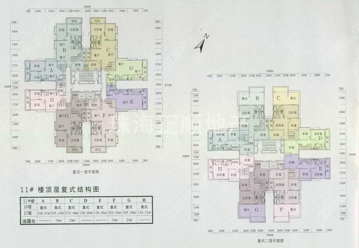 11楼顶层复式结构