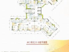 A4一单元(2-18)层