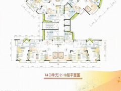 A4三单元(2-18)层