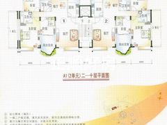 A1二单元(2-10)层