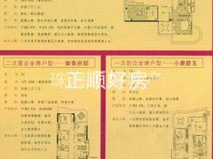 01,03,05房号