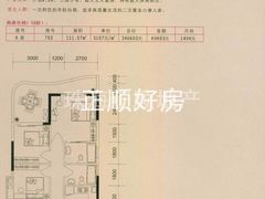 小康碧玉