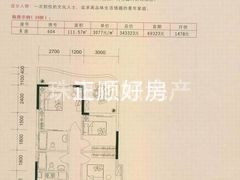 雅兰书香04号房