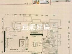 装修后的尊贵大户