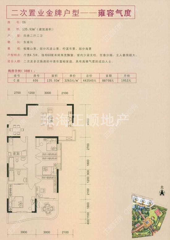 雍容气度