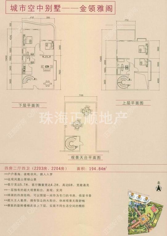 金领雅阁