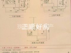 贵族大院