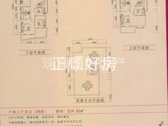 富贵极品