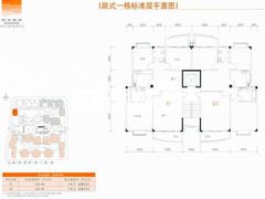 跃式1栋标准层2
