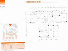 3栋标准层