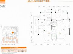 跃式7栋B标准层