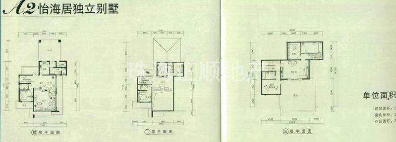 怡海居独立别墅