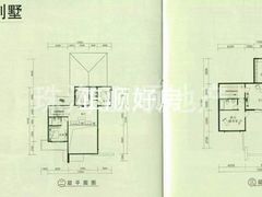 怡海居独立别墅