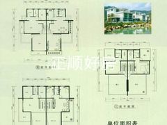 怡海居半独立别墅