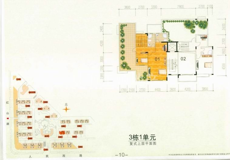 3栋1单元复式上层