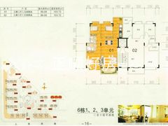 6栋1,2,3单元