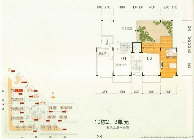 10栋2.3单元复式上层