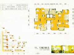 11.13栋3单元2-15层