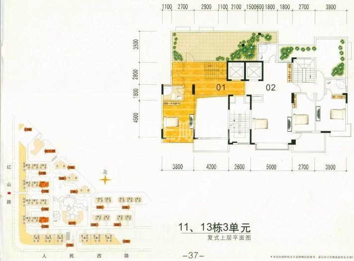11.13栋3单元复式上层