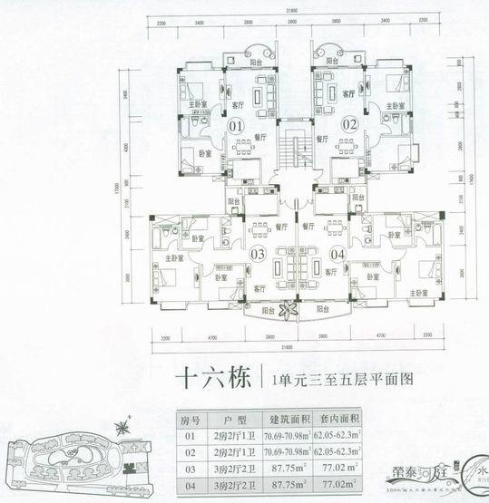 十六栋1单元