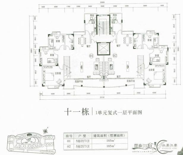 十一栋一单元复式一层