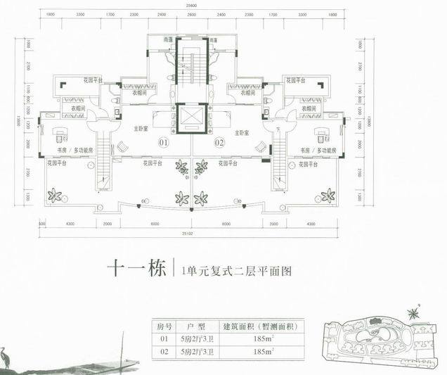 十一栋1单元复式二层