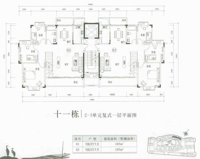 十一栋2-3单元复式一层