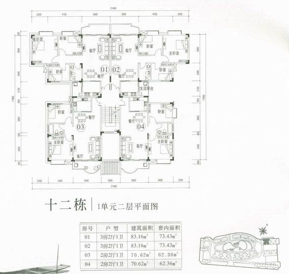 十二栋1单元二层