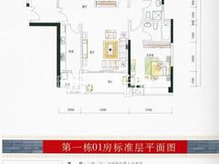 第一栋01房标准层