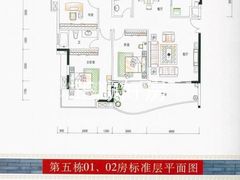 第五栋01.02房