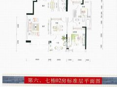 第六,七栋02房