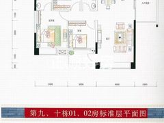 第九.十栋01.02房