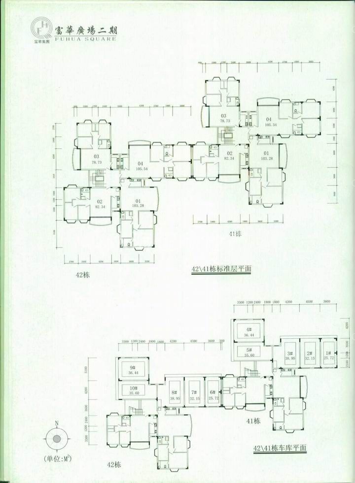 户型图5