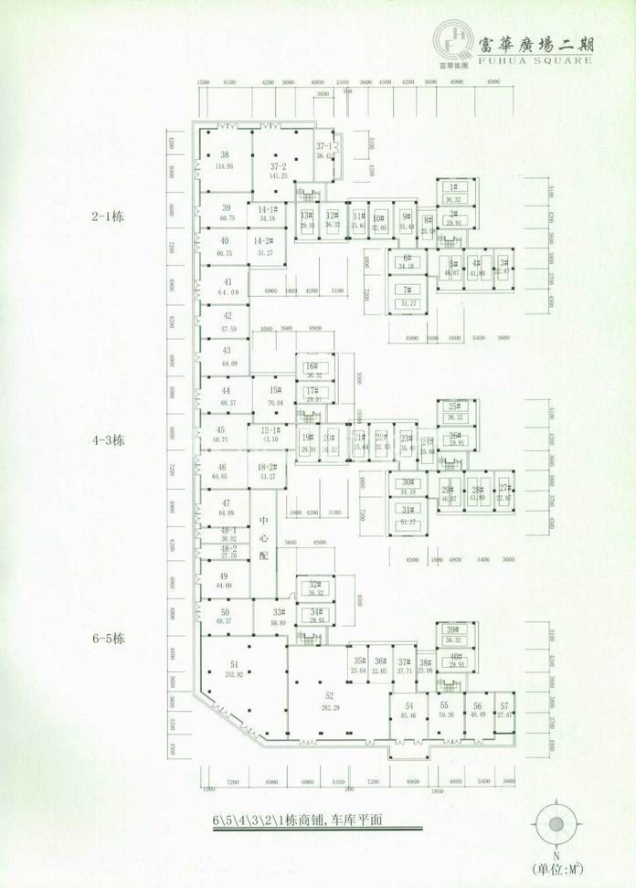 户型图8