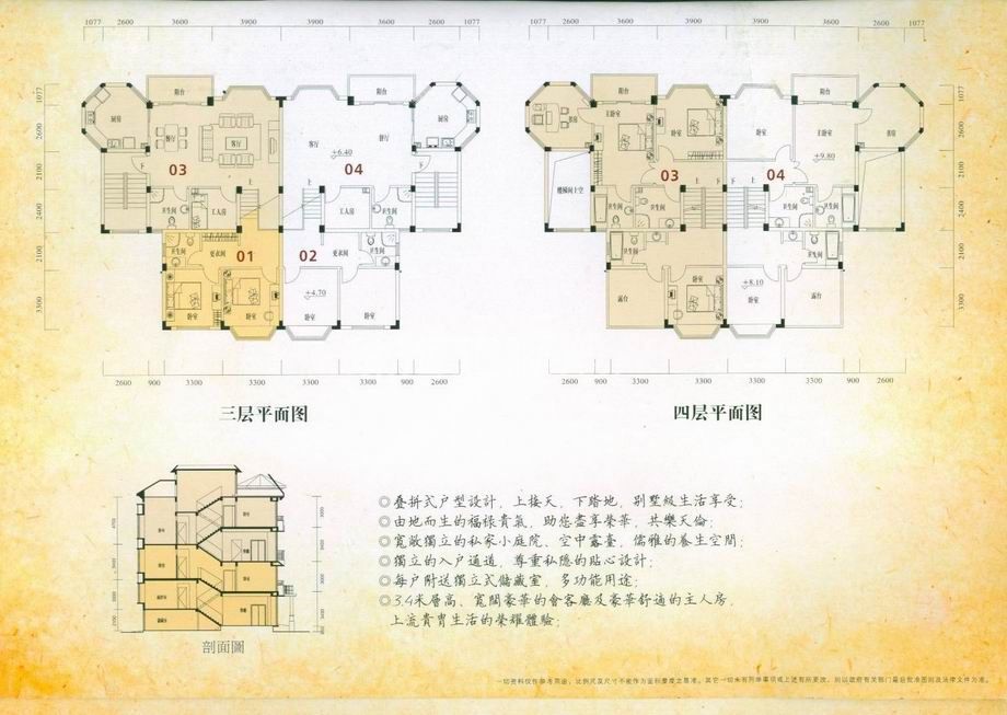 户型图